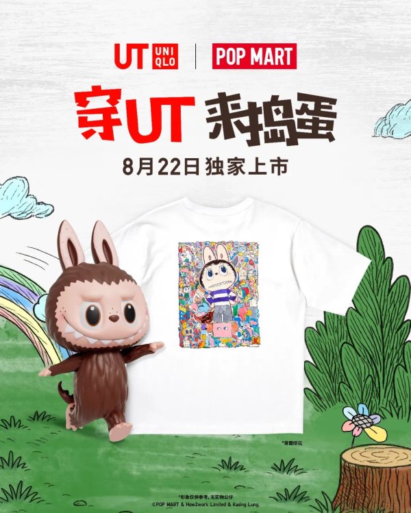 金控配资· 深度扎根区域的优衣库，变得不一样了
