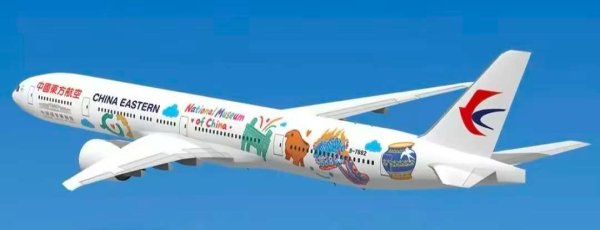 银河策略 “国博号”把文物展览搬上飞机