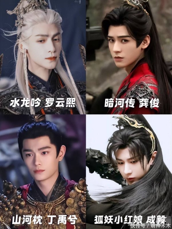 仁信配资 国产剧十月连扑四部古偶！从热度到主演，一部比一部差！